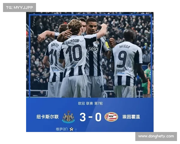 尤文欧冠历史上的两大耻辱纪录解析及其深远影响