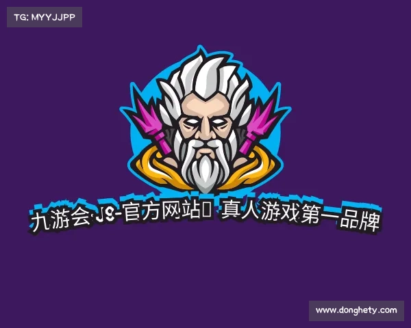 发现九游会·J9-官方网站｜真人游戏第一品牌